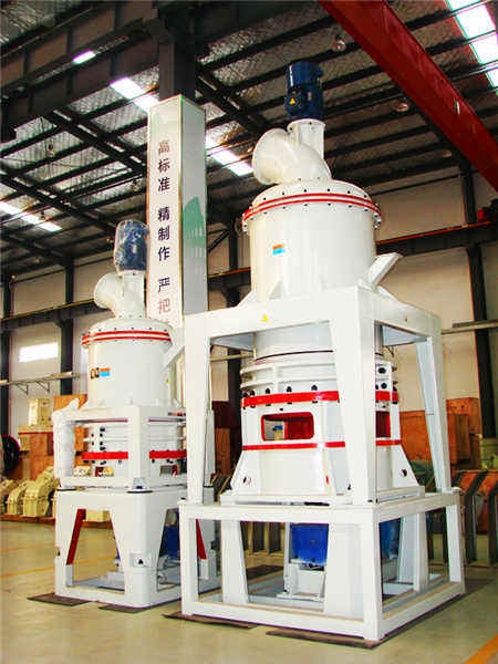 立磨粉磨鐵礦石