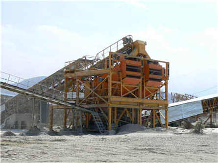 錳礦破碎機械工作原理