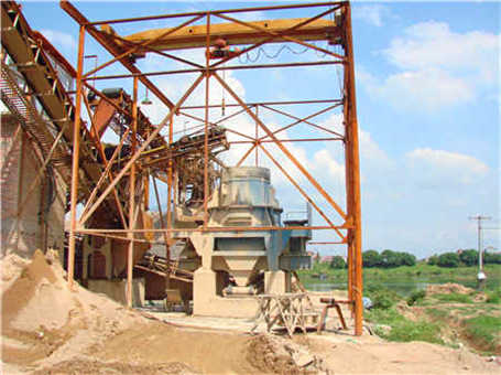 液壓圓錐破碎機型號