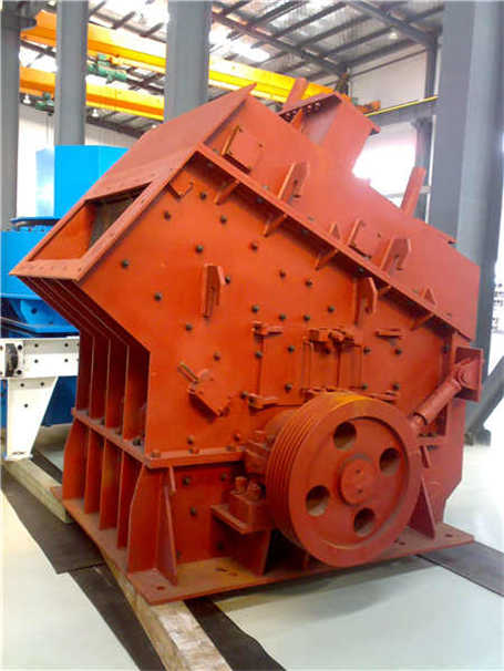 大型旋迴破碎機型號