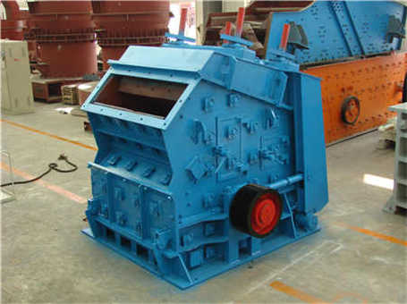 廣東省反擊式破碎機廠