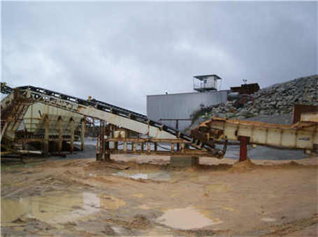 對輥破碎機和那個好用