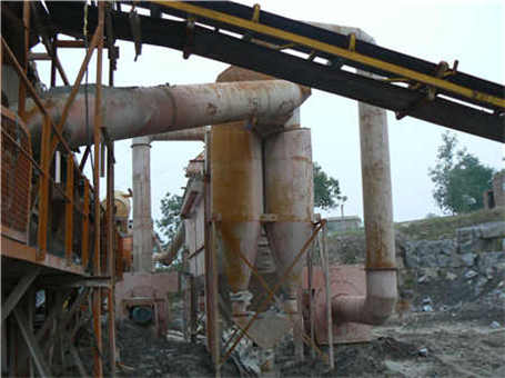 上海碎石機械制造廠