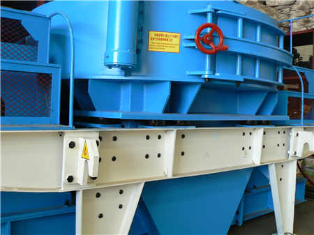 開辦砂場立項申請書