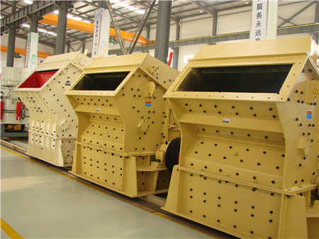 在西安哪里可以買到打沙子的機器