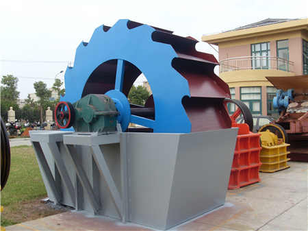 湖南瀏陽洗砂機