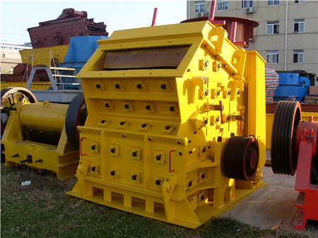 砂石料生產設備報價