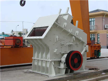 砂石料篩選需要采礦許可